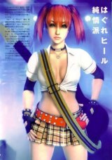 BUY NEW rumble rose - 65044 Premium Anime Print Poster